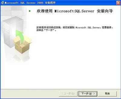 sql 2005教程 sql2005视频教程