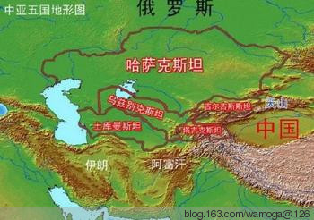 新疆、中亚的历史与未来 让历史告诉未来 新疆