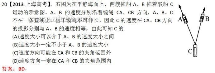 2013年上海高考物理试卷第20题赏析 2016上海高考物理试卷