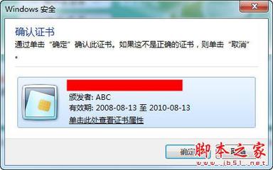 已经解决的方法-windows7系统win7·IE8中国农业银行农行网上银行 win10系统ie11降级ie8