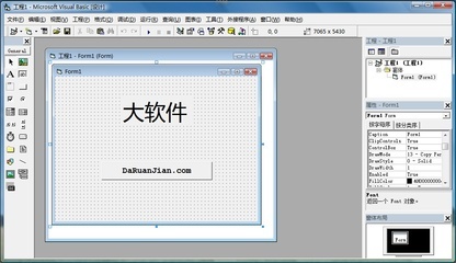 VC++6.0，VB6.0，VFP6.0下载地址（完美兼容Win7版) vc6.0兼容性问题win10