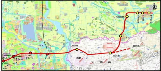 北京地铁平谷线真的可以助涨燕郊房价吗？ 平谷线燕郊站具体位置