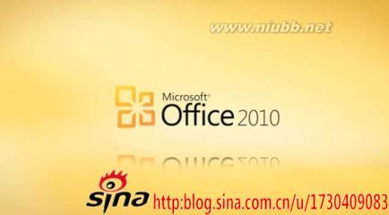 [MSDN原版]MicrosoftOffice2010简体中文正式版 microsoft msdn