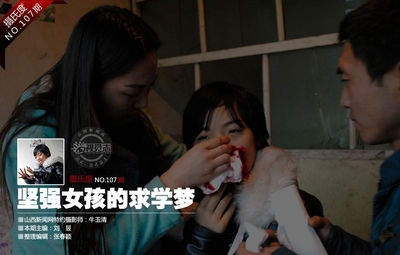 中国高中女生被美国大妈监禁脱险记 17岁女子高中生监禁