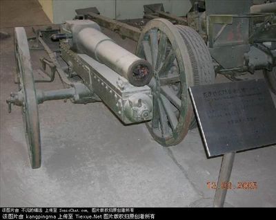 沪造克虏伯式75mm山炮--老萨谈老骥伏枥 沪造克虏伯式75mm山炮