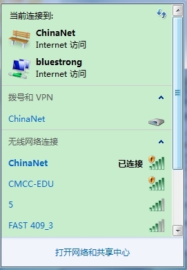 多台电脑共享ChinaNet无线上网,将蹭网进行到底 chinanet无线上网密码