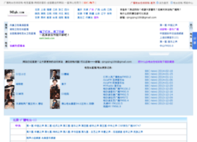 全国广播电台频道电台在线收听 网络广播电台在线收听