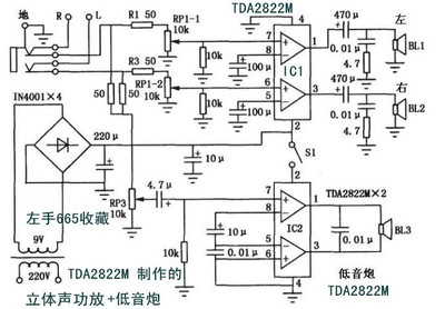 TDA2822M 制作简单的立体声功放电路集 tda2030a最简单的功放