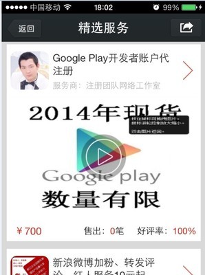 Google 香港和谷歌中国的区别 google账号香港
