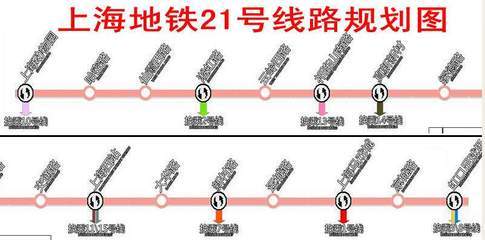 上海市地铁1号线至21号线 上海地铁21号线站点