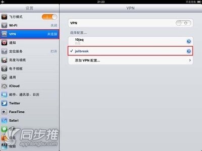 Iphone4 iOS5.0.1完美越狱教程 ios5.0.1完美越狱