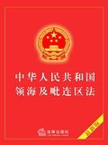 中华人民共和国领海及毗连区法 管理科学是核心期刊吗