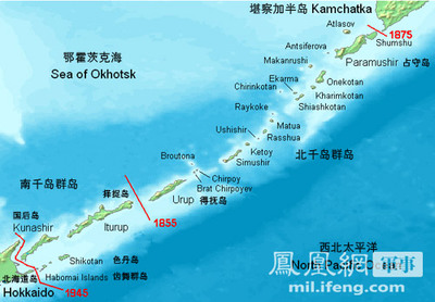 库页岛及千岛群岛 千岛群岛是中国的吗