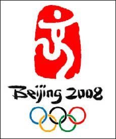 历届奥运会会徽图案及含义 北京奥运会会徽含义