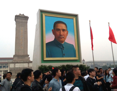 孙中山画像在天安门广场的官方新闻 孙中山的画像
