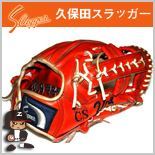 【球衣】SSK昇華ウェアカ棒球服定制圖解原版說明 ssk 棒球手套