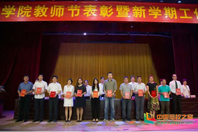 2014年惠州市惠城区教师节拟表彰人员名单 教师节表彰大会讲话稿