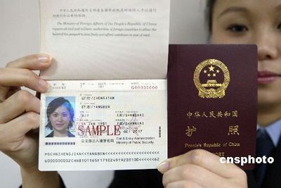 免签国仅18个：中国护照为何尴尬？