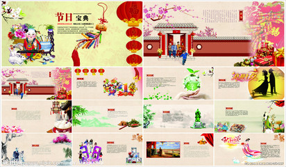 中国传统节日文化元素在营销策划中的应用 节日活动策划