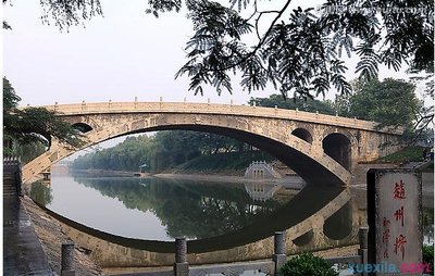 有关桥的故事、传说、诗歌...... 赵州桥的传说故事