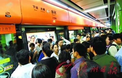 关于广州地铁月票优惠问题 广州地铁优惠