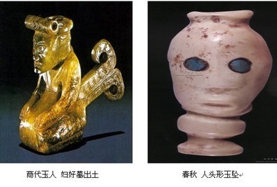 古代玉器中的巫、神文化_文浩说玉 古代玉器