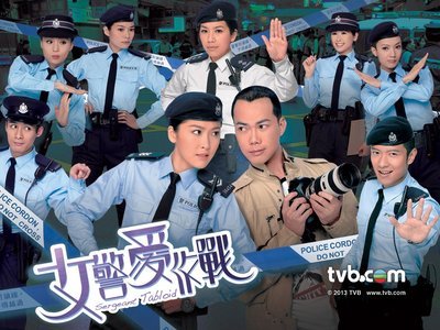 TVB《女警愛作戰》剧情第20集（大结局） 僵tvb大结局