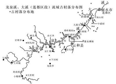 浙江省建人高复2015届高三上学期第三次月考地理【解析】 浙江省第三次农业普查