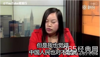 美国凤姐又娱乐了中国人 凤姐说中国人对不起她