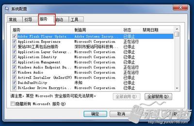 Win8.1Cpu占用率高解决方案 如何解决cpu占用过高