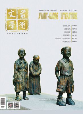 《我是一个兵》（短篇小说）刊发《前卫文学》2015年3期（双月刊） 我是一个兵 电视剧