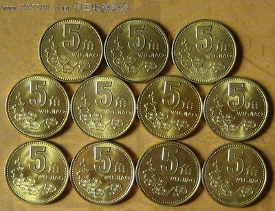中国硬币收藏价格表参考 五角硬币收藏价格表