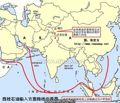 漏斗子：进军印度洋必须要有海外基地