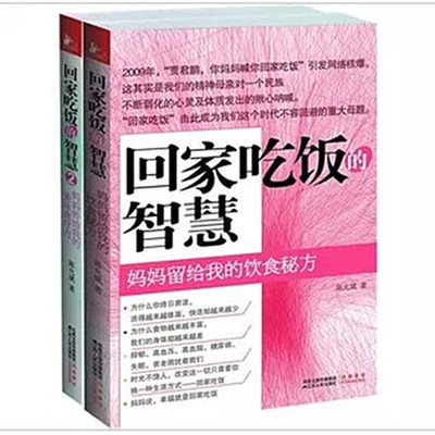 百科全说陈允斌食疗养生全集【全】 陈允斌脾虚肝郁食疗法