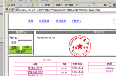 在这里添加在森林根域中_msdcs DNS 区域的作用是什么？日志标题 dns msdcs