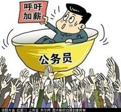 2015年中国将发生七大巨变 中国将发生的八大巨变