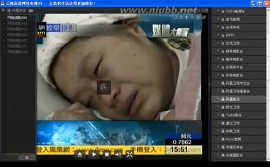 云视高清TV，比Ｃｂｏｘ强多了！ cbox央视影音tv版