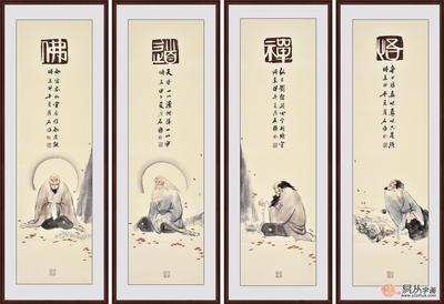 中国画人物四条屏欣赏 四条屏书法作品欣赏