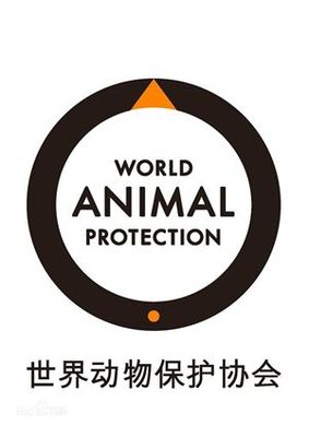 各国动物保护法律 资料 中国保护动物的法律