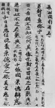 《论语》是儒家的经典著作之一，由孔子的弟子及其再传弟子编撰而 孔子的著作有哪些