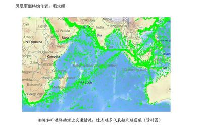 南中国海 南中国海属于印度洋