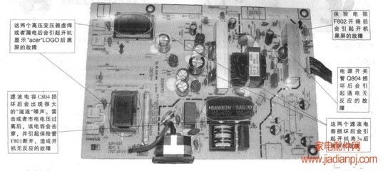 液晶显示器电源维修（超详细图文教程） 戴尔液晶显示器维修
