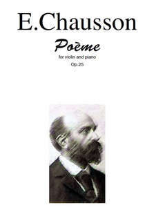 ErnestChausson-Poeme,op.25《音诗》 poeme