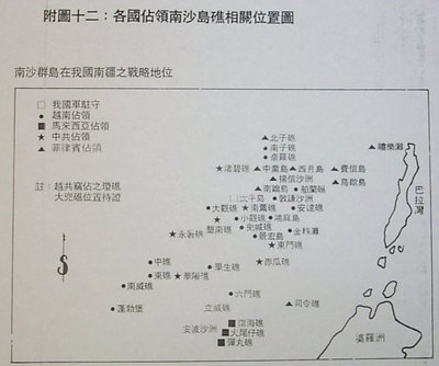 南海争端各国所占中国岛屿地图 中国岛屿争端