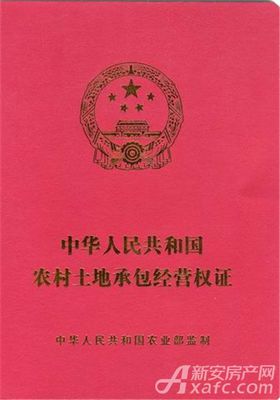 土地登记办法（国土部、河北省）、土地登记规则 河北省土地登记办法