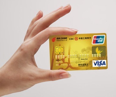 玩转信用卡 —一如何更有效地使用这一金融工具 玩转金融