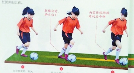 女生足球课教学反思 足球课教学反思