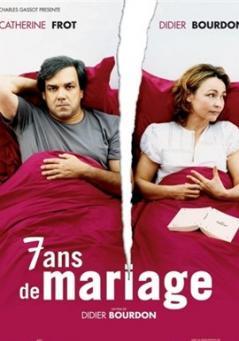 中国大陆伦理电影《结婚七年》 类似结婚七年的电影