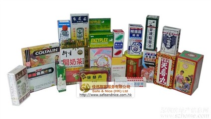 去香港买什么药品好?香港药品清单及真假识别 香港必买药品清单