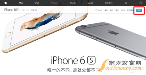 如何从香港苹果官网购买苹果产品？ 香港苹果官网预约购买